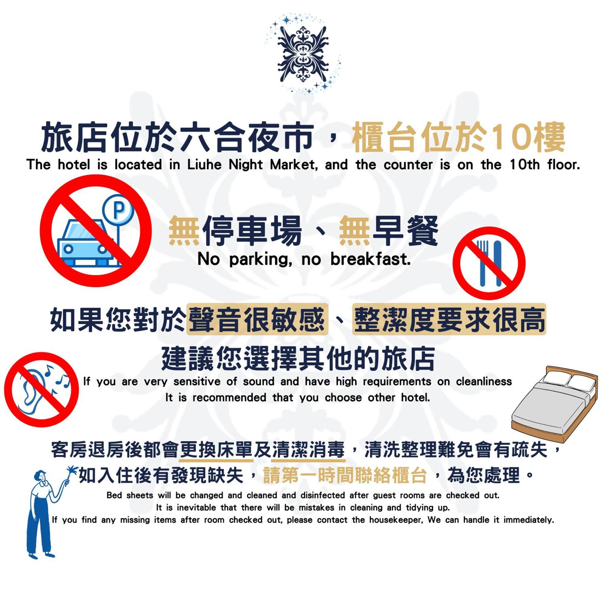 Liu He Su Hotel Kaohsziung Kültér fotó